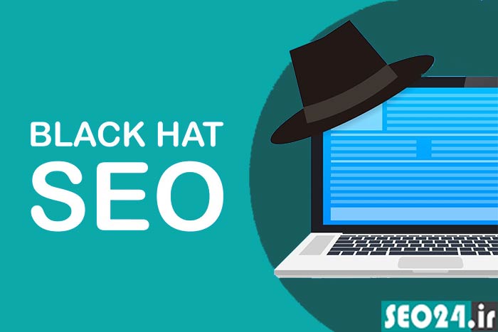 black hat seo