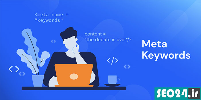 meta keyword