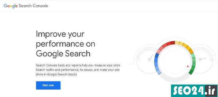 Google Search Console