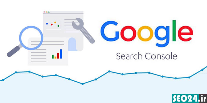 google search console