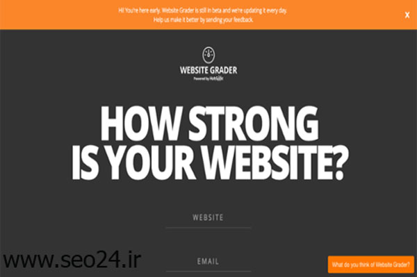 ابزار  HubSpots Website Grader