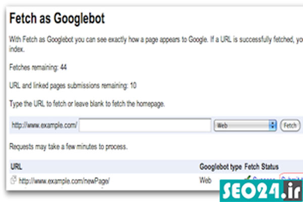 fetch as google ابزاری برای ایندکس سریع