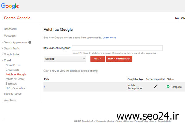 ّfetch در وب مستر