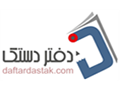 daftardastak
